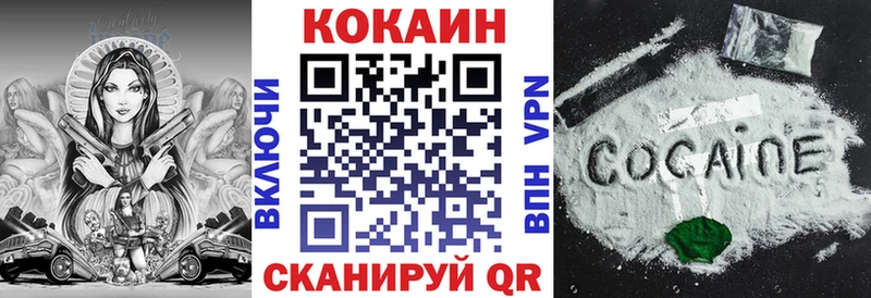 Кокаин 99%  Купить где  Чулым 