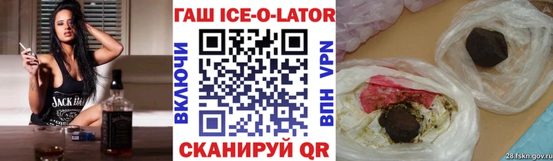 Купить Чулым Гашиш VHQ