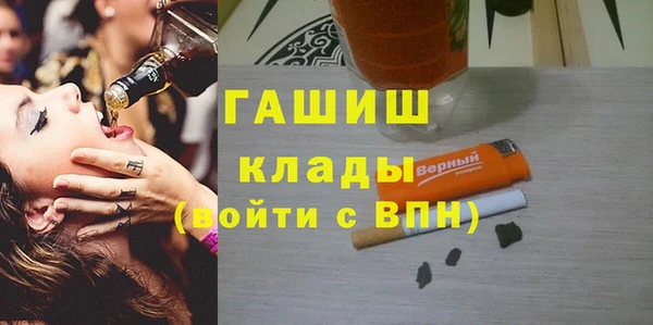 ГАЛЛЮЦИНОГЕННЫЕ ГРИБЫ Навашино