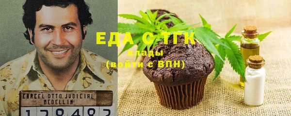 ГАЛЛЮЦИНОГЕННЫЕ ГРИБЫ Навашино