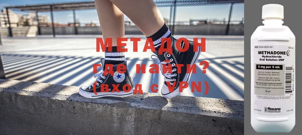 альфа пвп Наволоки