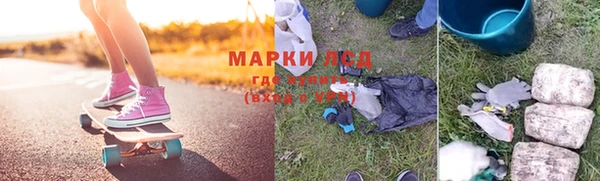 альфа пвп Наволоки