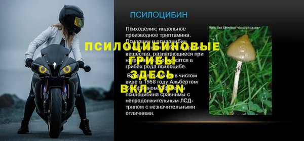 альфа пвп Наволоки