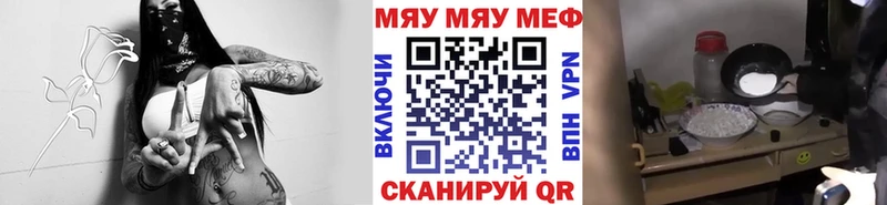 Купить закладки  Чулым  Меф mephedrone 